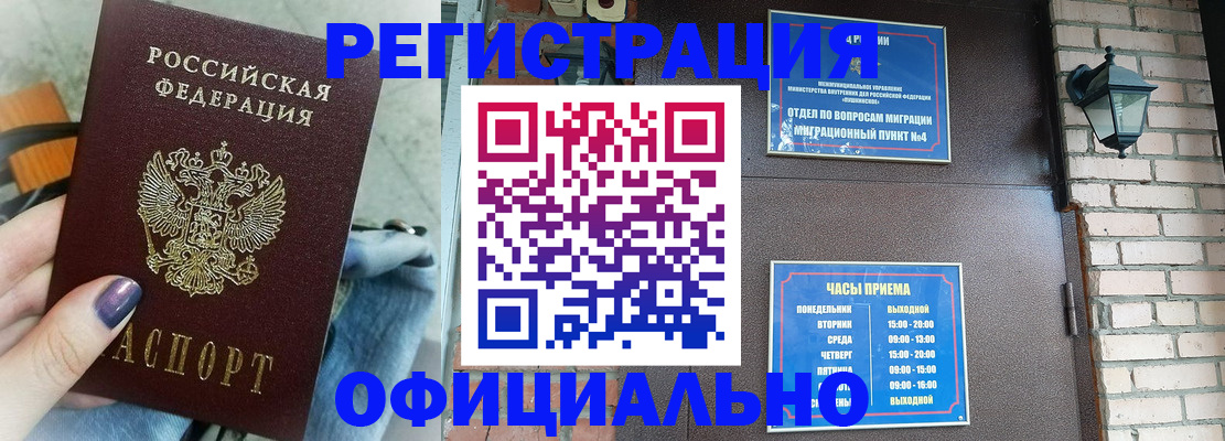 найти адрес прописки в Енисейске