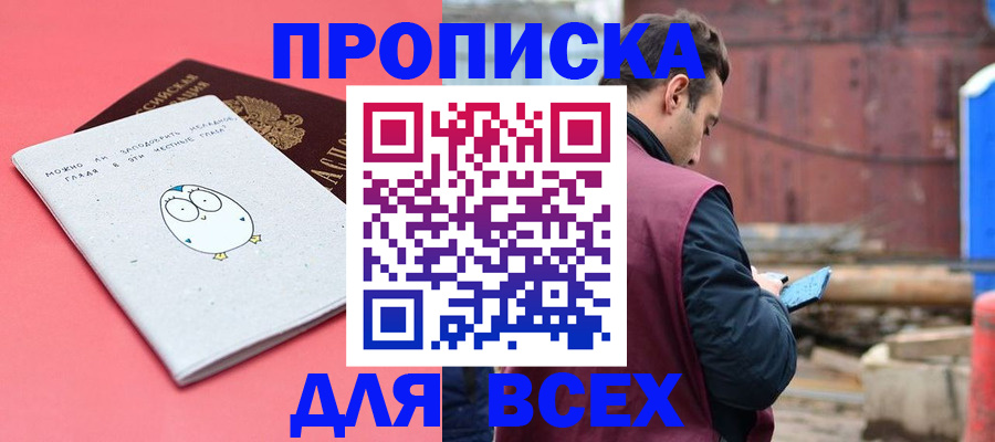 форма 3 в Енисейске